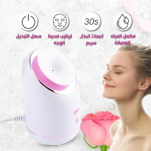 DSP Hydrating Facial Steamer – Deep Moisturizing & Skin Revitalizing Device | Nano Mist Technology | UAE Beauty Essential